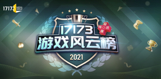 펄어비스의 '검은사막 모바일'과 '도깨비'가 중국 최대 게임 사이트 17173 '게임플레이어 어워드'에서 올해 가장 기대되는 게임에 선정됐다. 펄어비스 제공